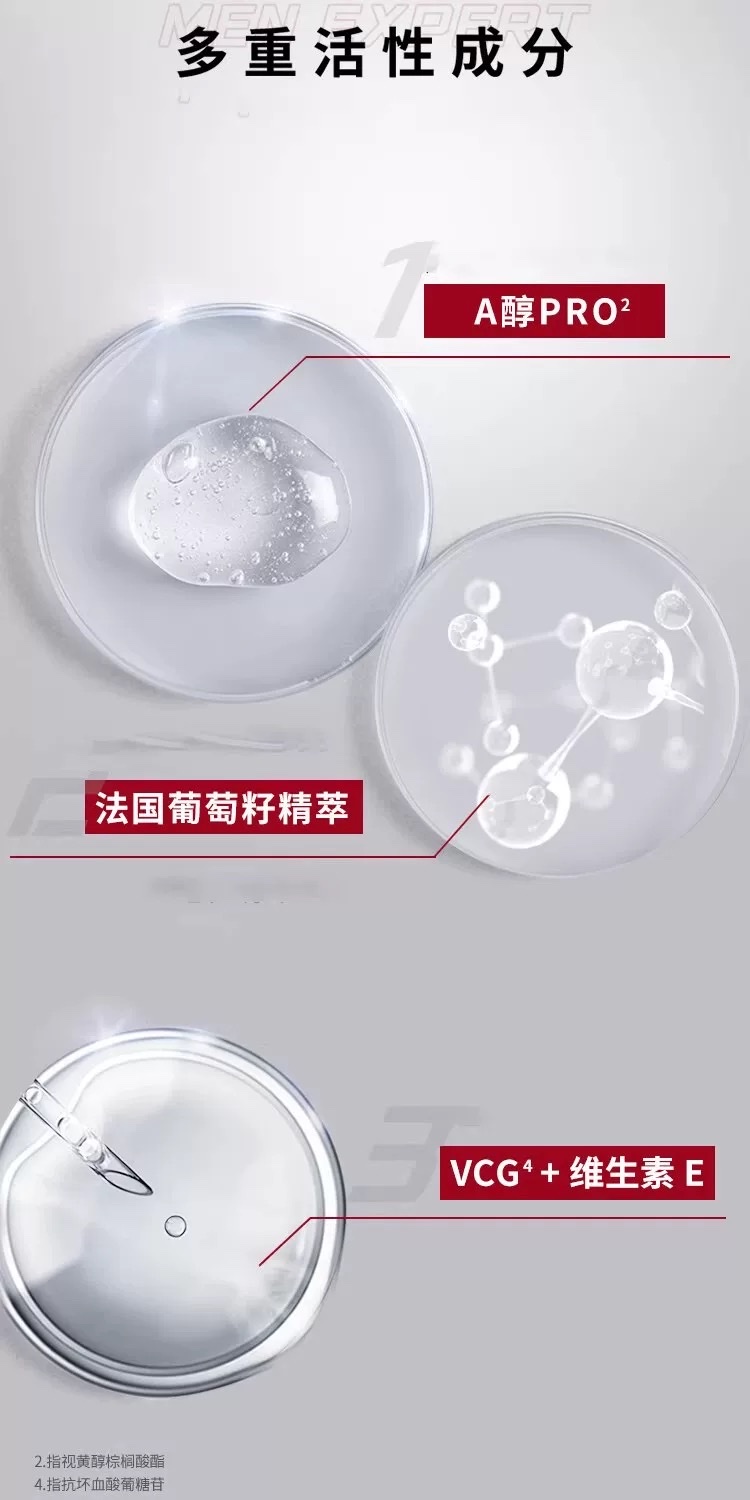 欧莱雅男士锐能抗皱紧致多效霜50ml detail image 3