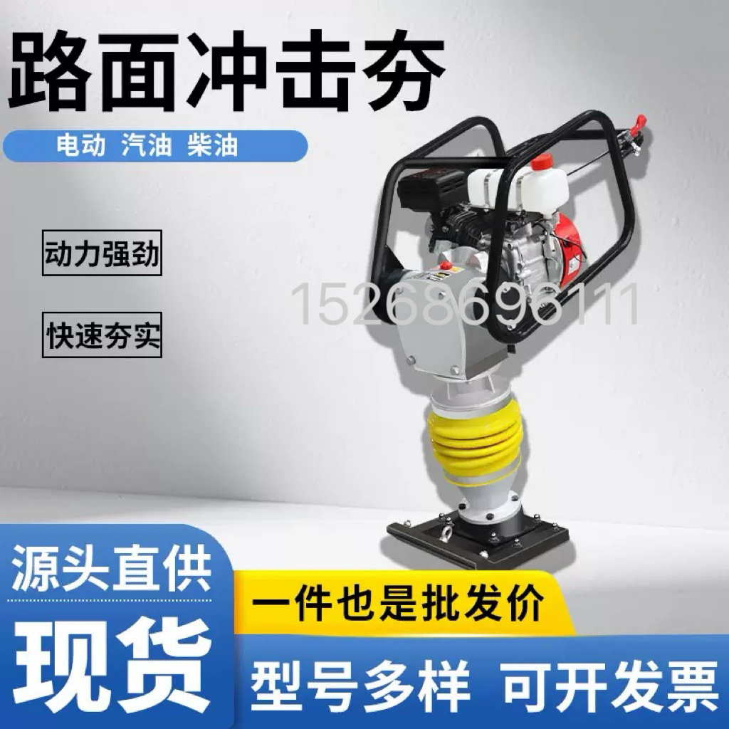 Pavement impact tamper, hand-guided cement bridge deck concrete pavement compactor, electric, gasoline, diesel and oil vertical tamper Application Scenario