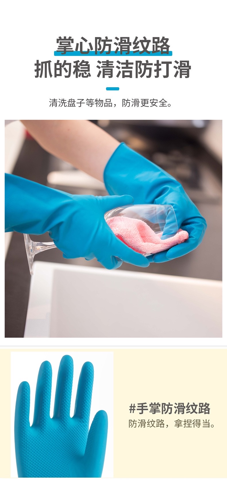 家用乳胶清洁防护手套防滑耐磨厨房用具耐用143913964详情图8