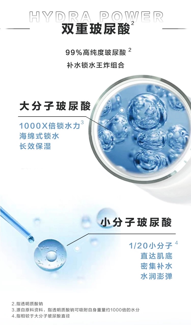 欧莱雅男士水能保湿控油凝露50ml detail image 5