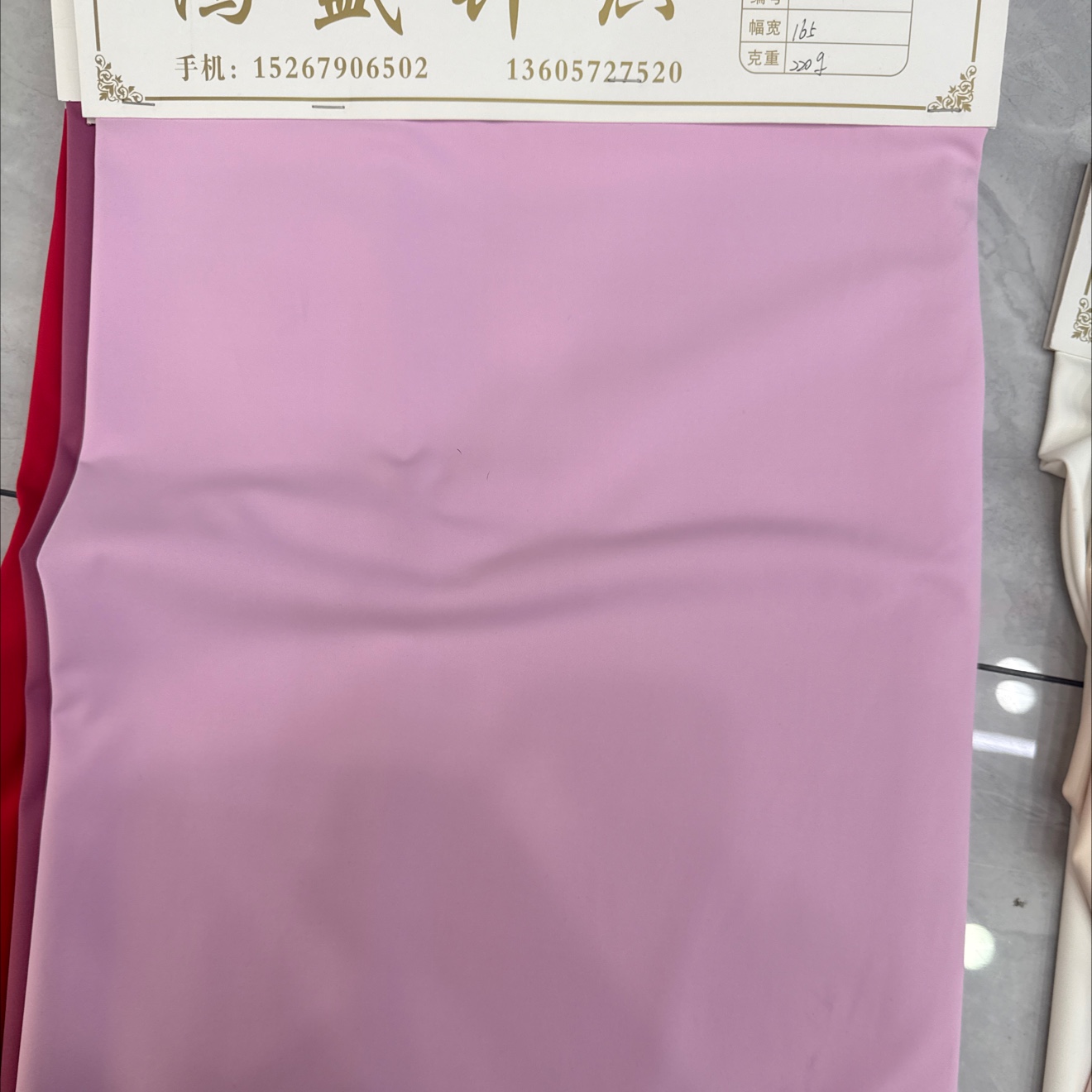 瑜伽面料
