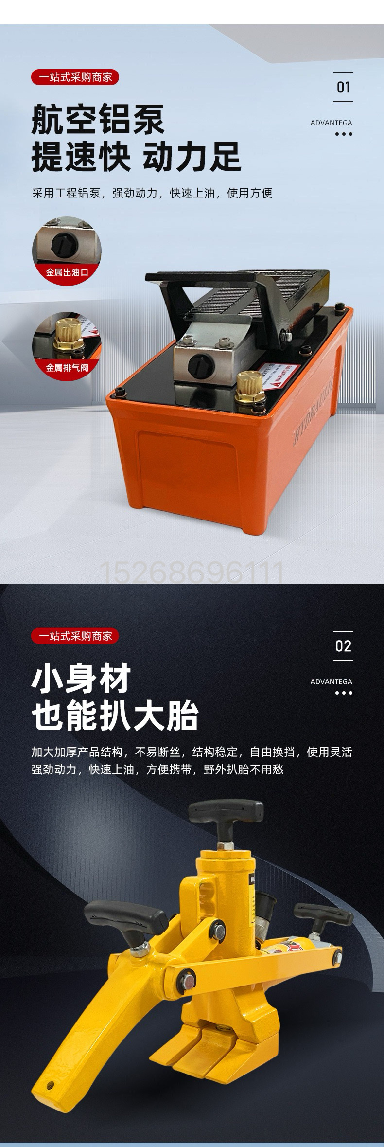 أداة حماية البخار في مجفف الإطارات هيدروليكية detail image 4