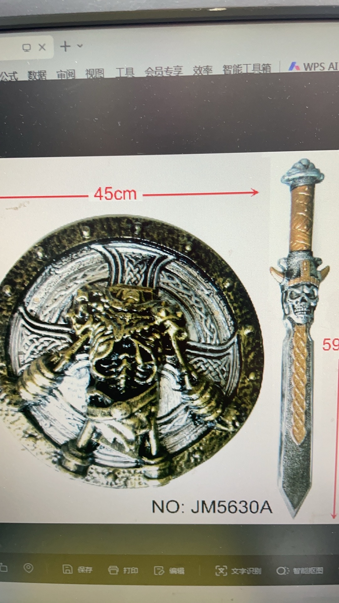 Pirate Sword, Halloween funny toys, Pirate series, party series, magic swords, golden hoop rods, Three Kingdoms weapons and other street toys detail image 9