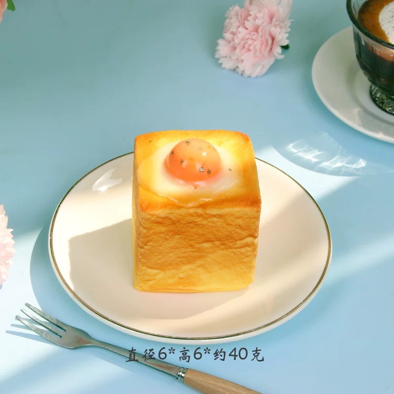Simulated small square toast and fried egg; Creative ornaments