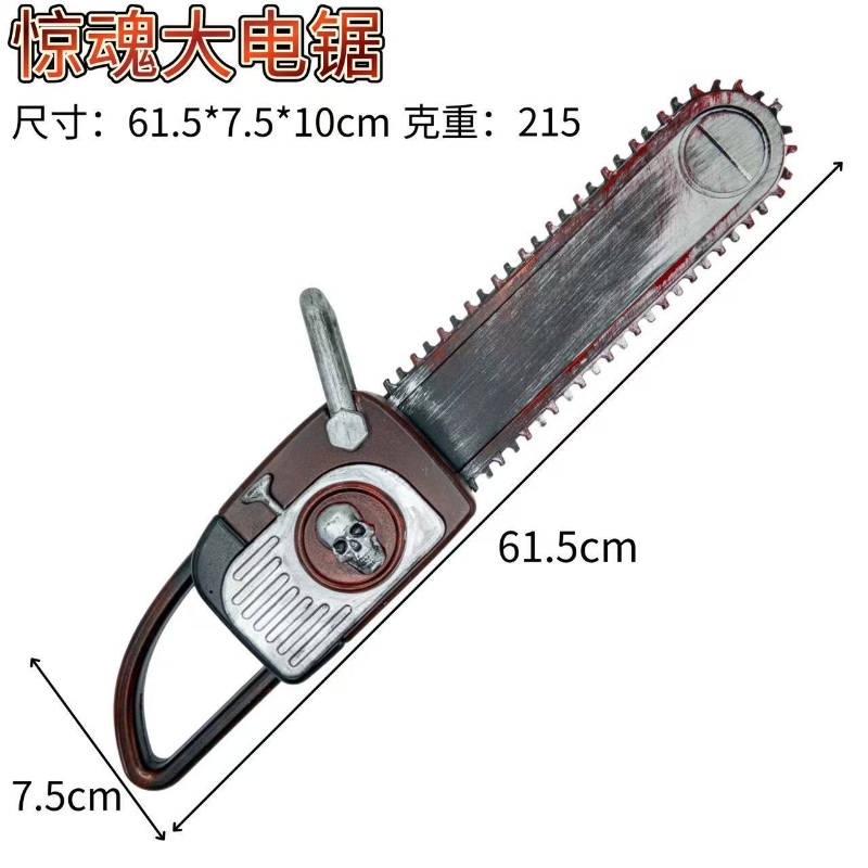 Pirate Scimitar Halloween funny toys, Pirate series party supplies, treasure knives, swords, golden hoop rods, shields and many other weapons detail image 9