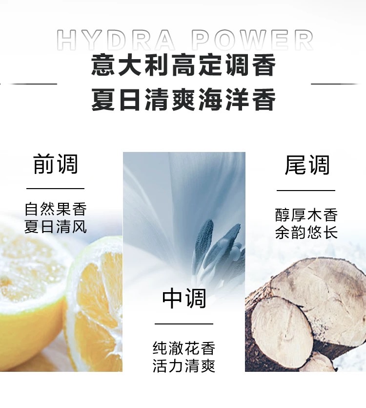 欧莱雅男士水能保湿控油凝露50ml detail image 7