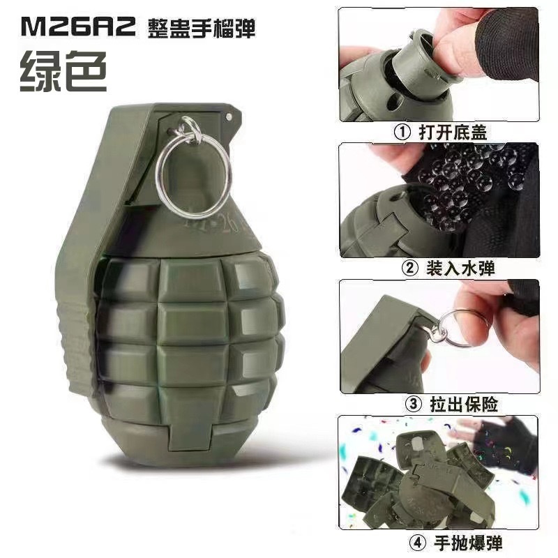 仿真手雷弹模型M24可炸M26A2水弹手雷儿童吃鸡道具爆裂水弹产品图