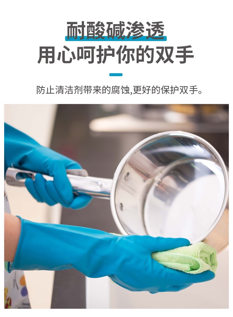 家用乳胶清洁防护手套防滑耐磨厨房用具耐用143913964详情图7
