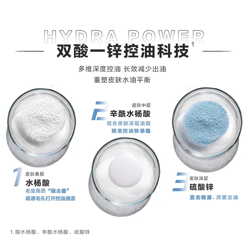 欧莱雅男士水能保湿控油凝露50ml details Picture