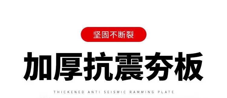 路面冲击夯手扶水泥桥面混凝土路面夯实机电动汽  柴  油立式打夯机 detail image 11