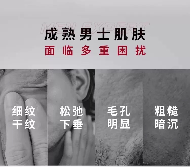 欧莱雅男士锐能抗皱紧致多效霜50ml detail image 2