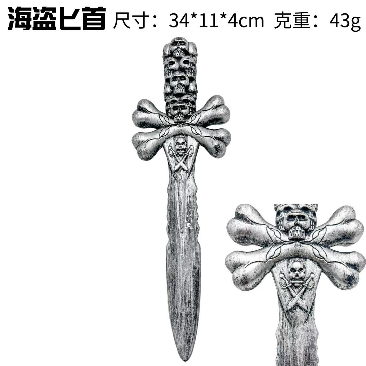 2283 Halloween funny toys, pirate supplies, party supplies, shields, swords, golden hoop rods, Three Kingdoms weapons and street stall toys, etc detail image 3