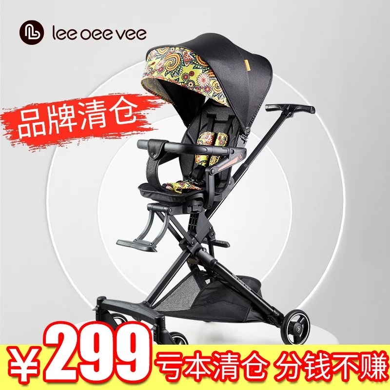 The baby stroller is lightweight and foldable for easy travel. It can be used for sitting or lying down and has a four-wheel sun protection cover. It is a perfect stroller for walking babies detail image 8