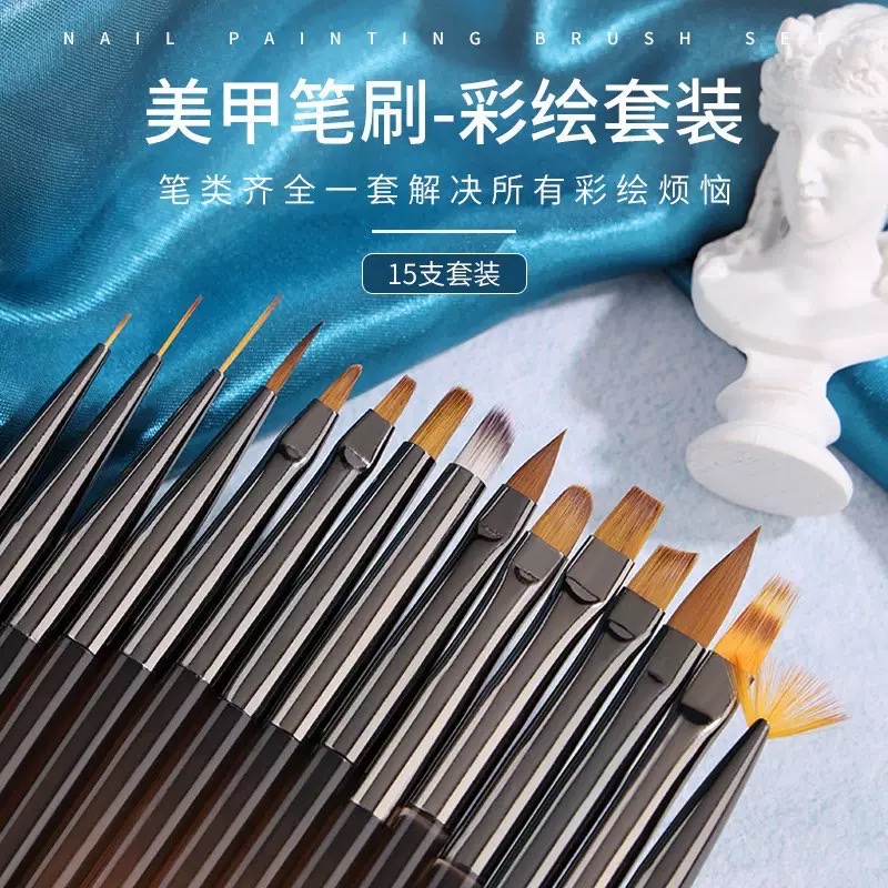 Tea-colored nail art pen set, color painting flower drawstring pen, phototherapy pen, autumn chrysanthemum shading tool brush