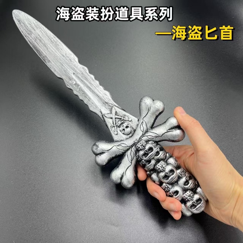 Pirate Sword, Halloween funny toys, Pirate series, party series, magic swords, golden hoop rods, Three Kingdoms weapons and other street toys detail image 2