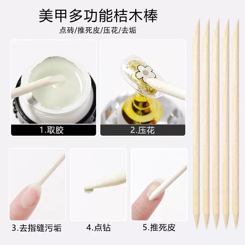 Nail art sticks, nail tags, nail wood sticks, small tools, drill sticks, nail care special beauty sticks