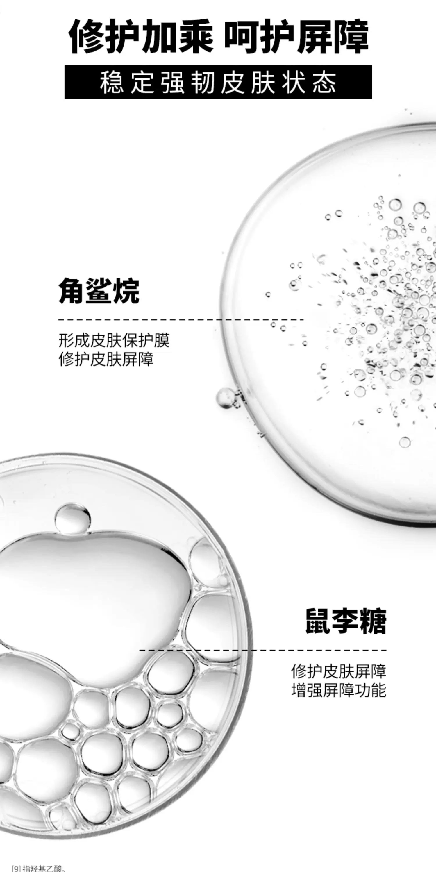 L 'Oreal Men's Amino Cleansing Cleanser 185ml detail image 5