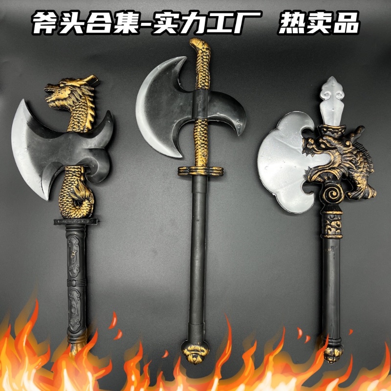 260 Dragon Axe Halloween Funny Toys, Pirate series and party series products, treasure knives, swords, golden hoop rods, shields and street toys, etc detail image 2
