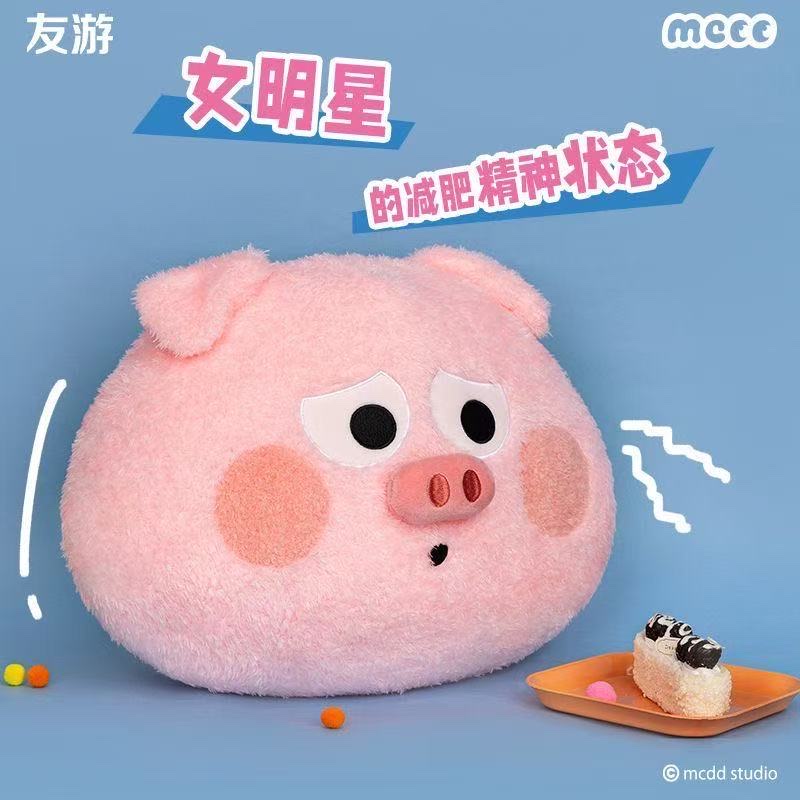 培根猪毛绒玩具潮流玩偶可爱卡通宠物可选尺寸柔软玩具