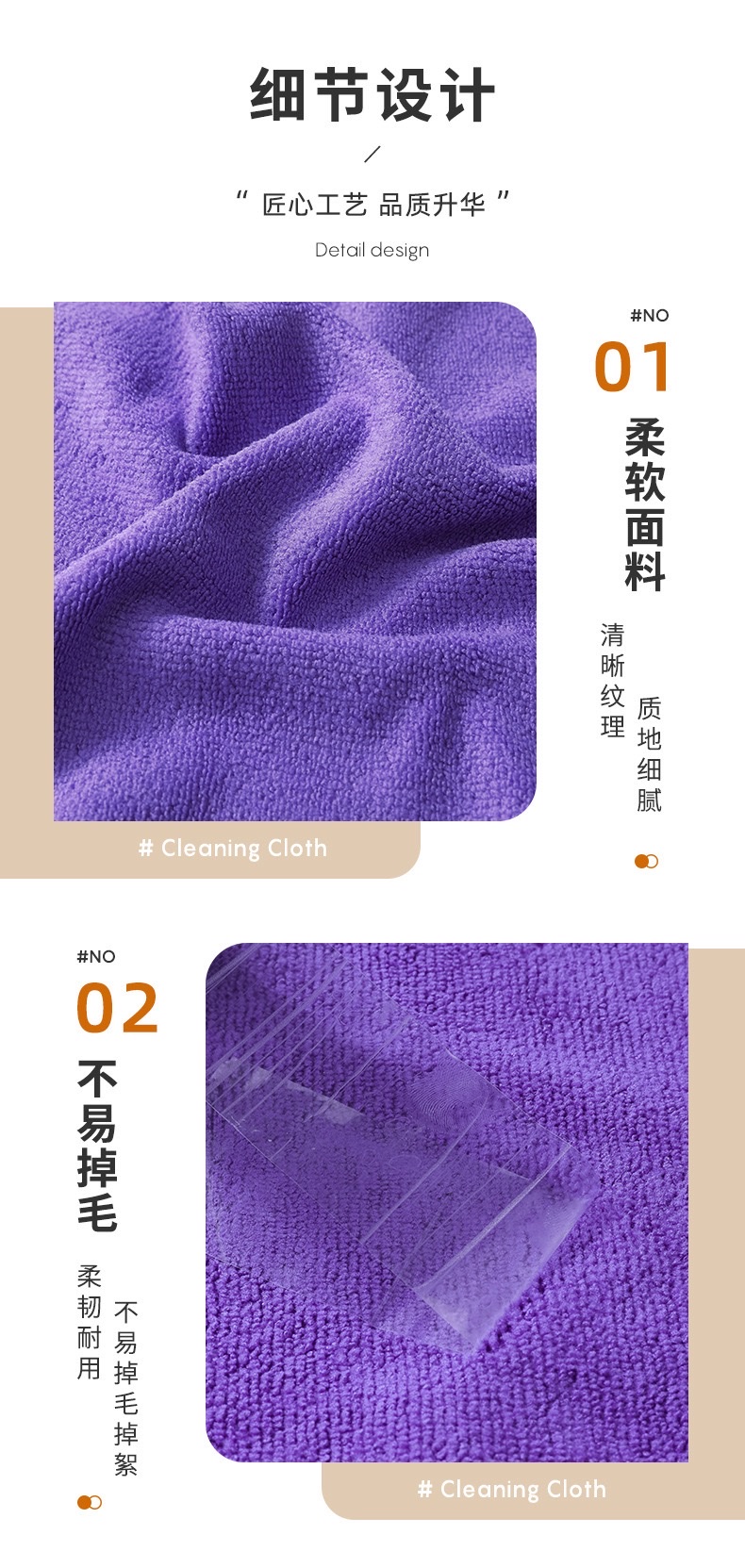 Wholesale kitchen cleaning cloths with ultra-fine fiber polyester-nylon composite glossy grid mirror polishing that do not shed fibers when cleaned detail image 5