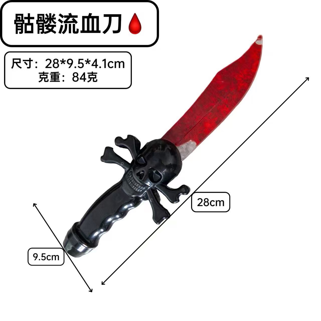 Pirate Scimitar Halloween funny toys, Pirate series party supplies, treasure knives, swords, golden hoop rods, shields and many other weapons detail image 4