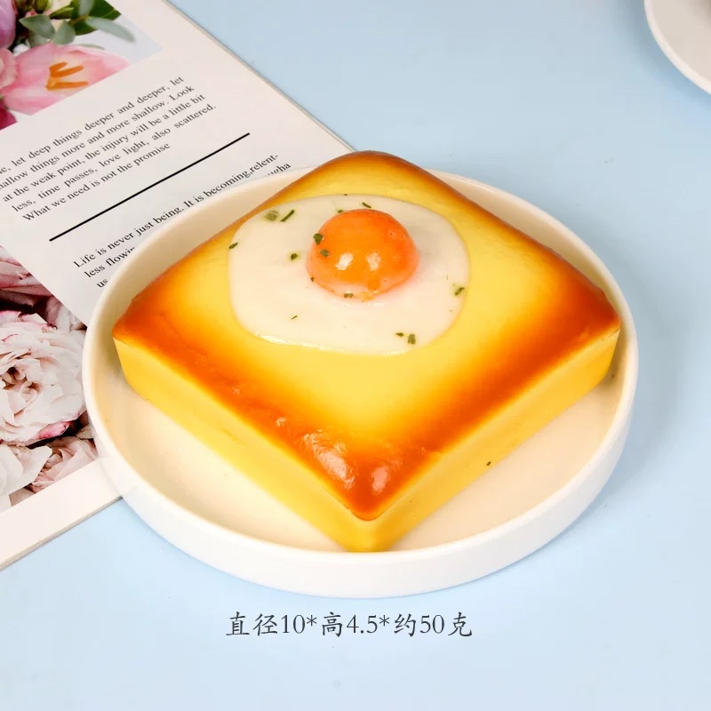 Small toast and fried egg simulation cake Creative ornaments