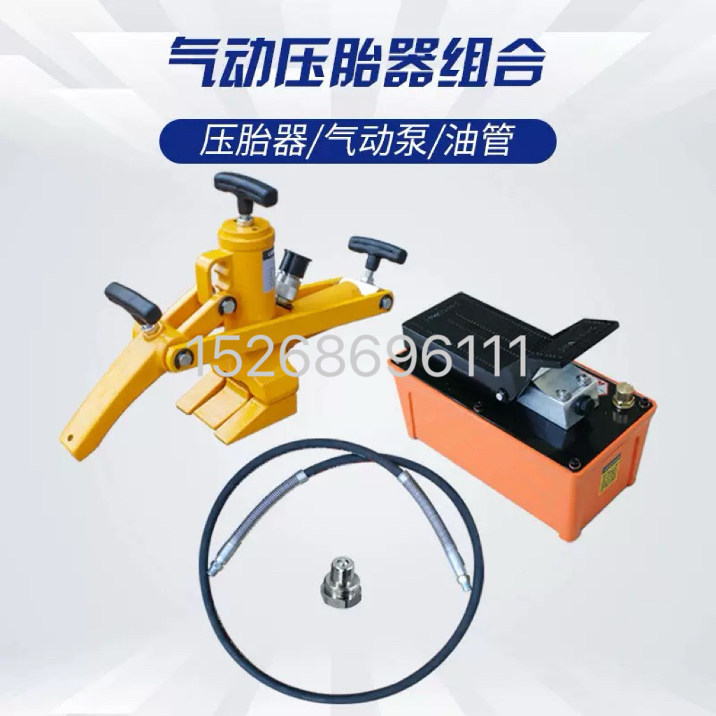 Large vehicle hydraulic tire press, tire scraper, forklift, engineering vehicle tire press machine, auto maintenance and repair tools, tire press details Picture