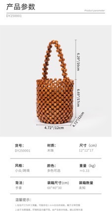 Retro European and American pure hand-woven beaded wooden beads women's hand shoulder, large capacity, casual and trendy detail image 5