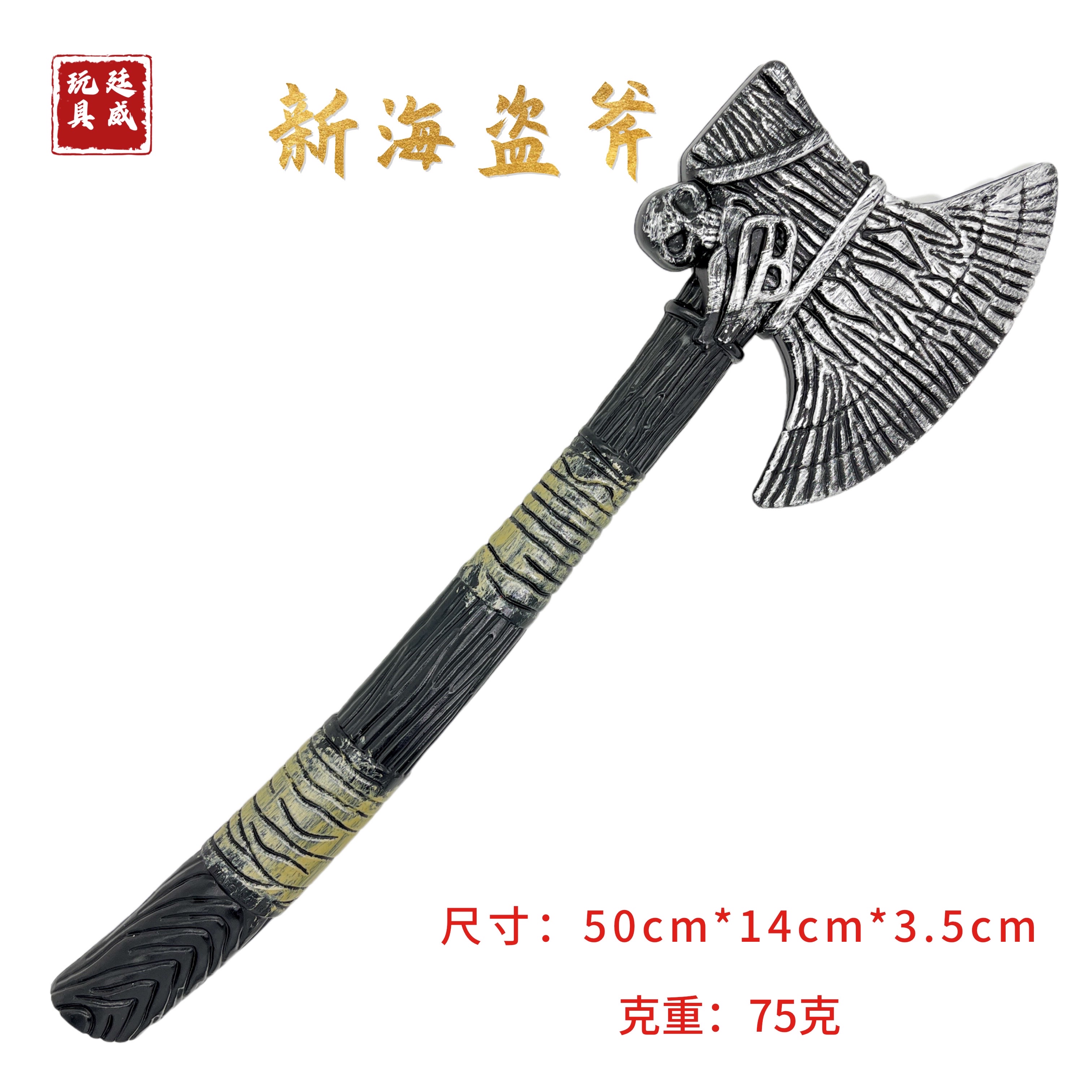 2283 Halloween funny toys, pirate supplies, party supplies, shields, swords, golden hoop rods, Three Kingdoms weapons and street stall toys, etc Item Picture