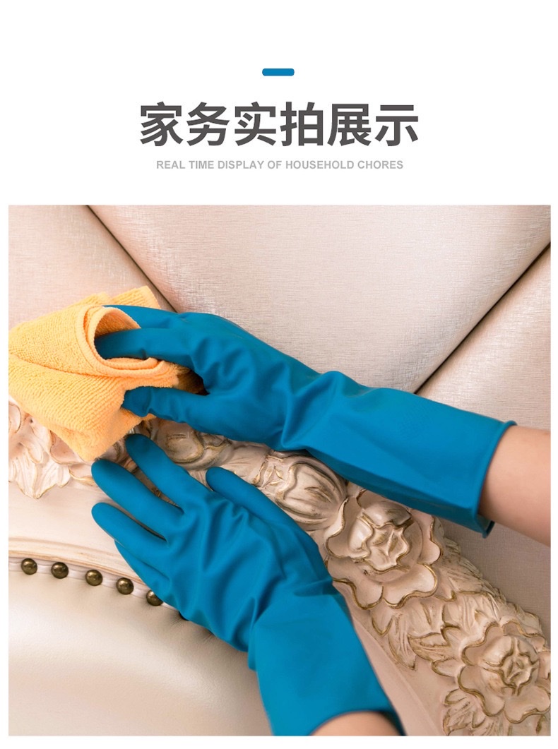 家用乳胶清洁防护手套防滑耐磨厨房用具耐用143913964细节图