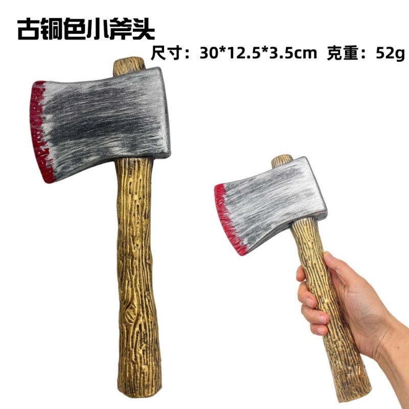 2283 Halloween funny toys, pirate supplies, party supplies, shields, swords, golden hoop rods, Three Kingdoms weapons and street stall toys, etc