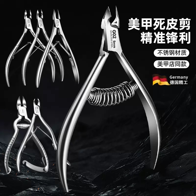 The dead skin clipper is a special tool for nail salons to trim nails, remove dead skin, push knife, nail scissors, and manicure tools Specification image