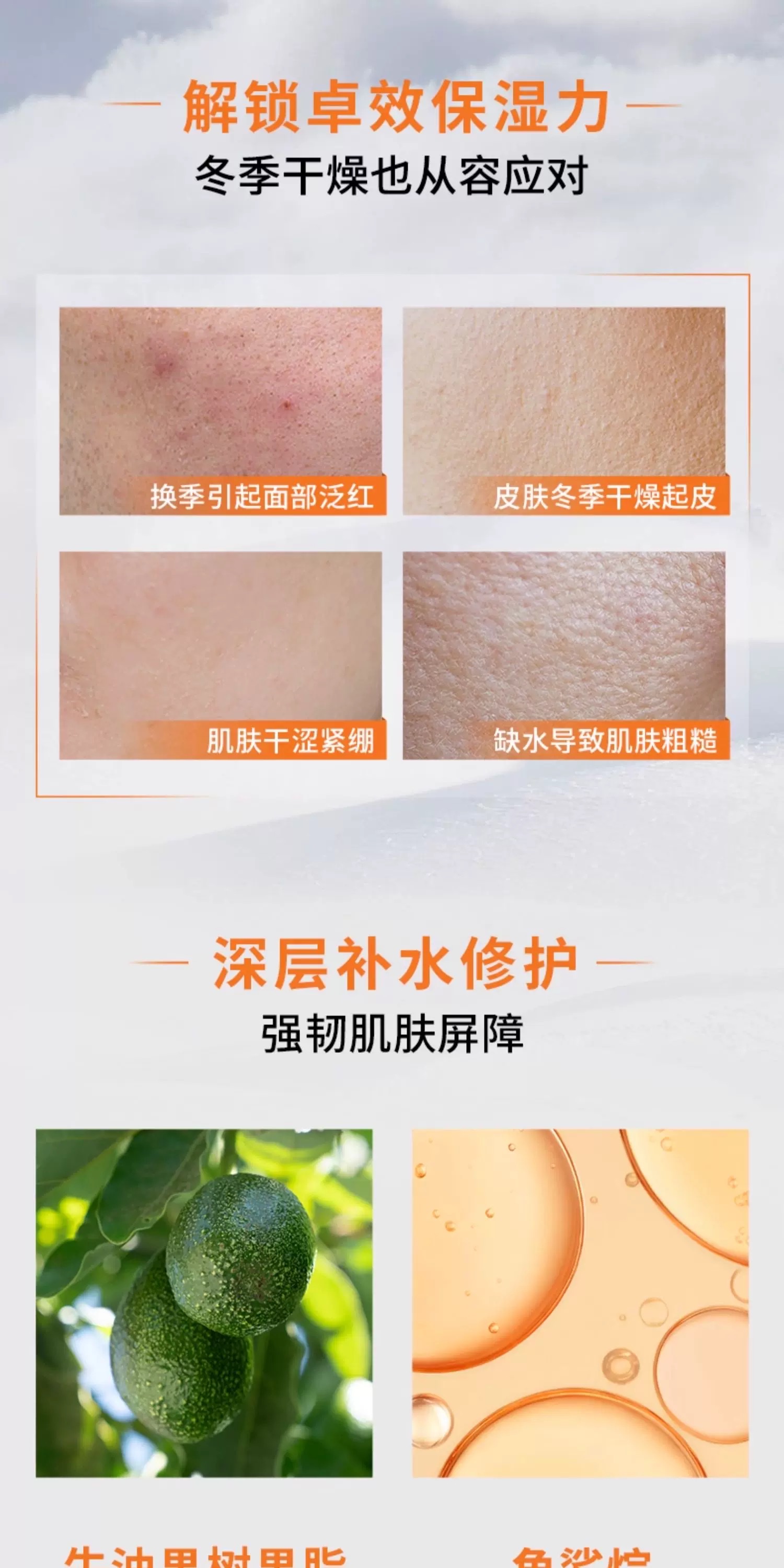 欧莱雅男士劲能特润护肤霜50ml detail image 2