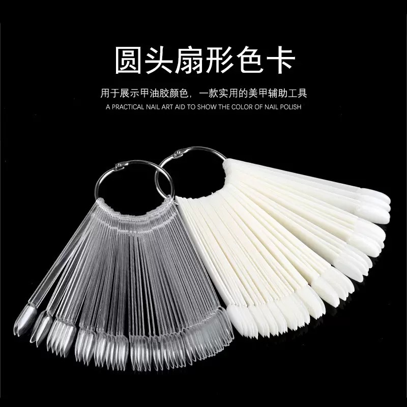 Nail art fan-shaped nail polish color board practice, nail plate fan-shaped color card 50-color multi-color tool color card practice