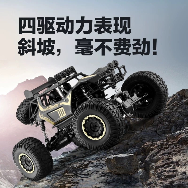 Versión de aleación montaña off road rc coche juguete carga de coche dinámico de alta velocidad quad drive coche de escalada para niños carreras detail image 1