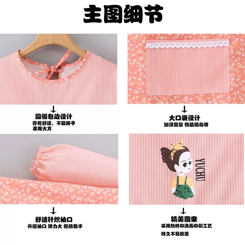 ارتداء ملابس العمل المنزلي للثياب الواقية من التلوث Item Picture