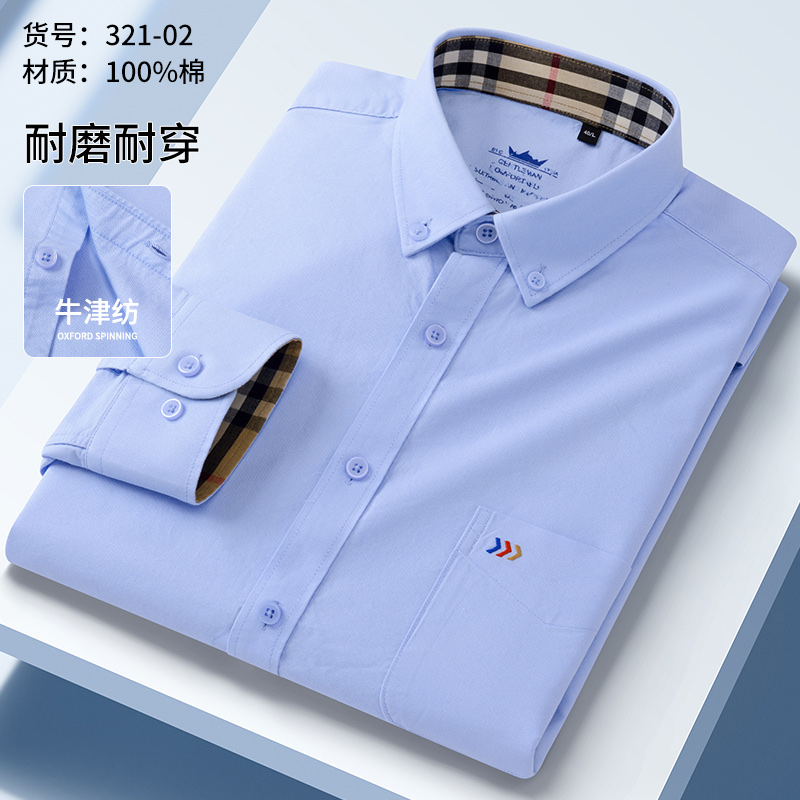 简约休闲男士衬衫纯棉透气舒适百搭日常穿搭产品图