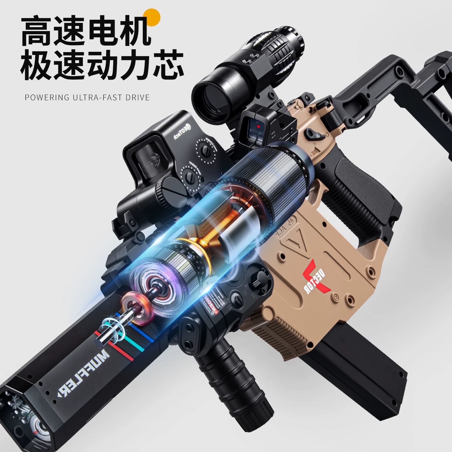 短剑维克托多电动连发水自动冲锋突击软弹枪晶儿童玩具枪男孩