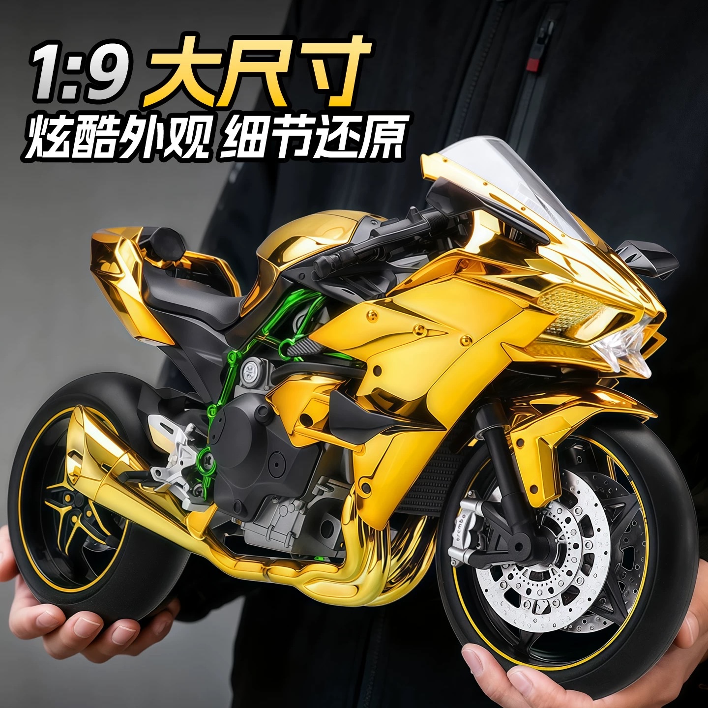 1:9川崎三代喷雾机车模型H2R仿真合金摩托车模型男孩礼物收藏摆件