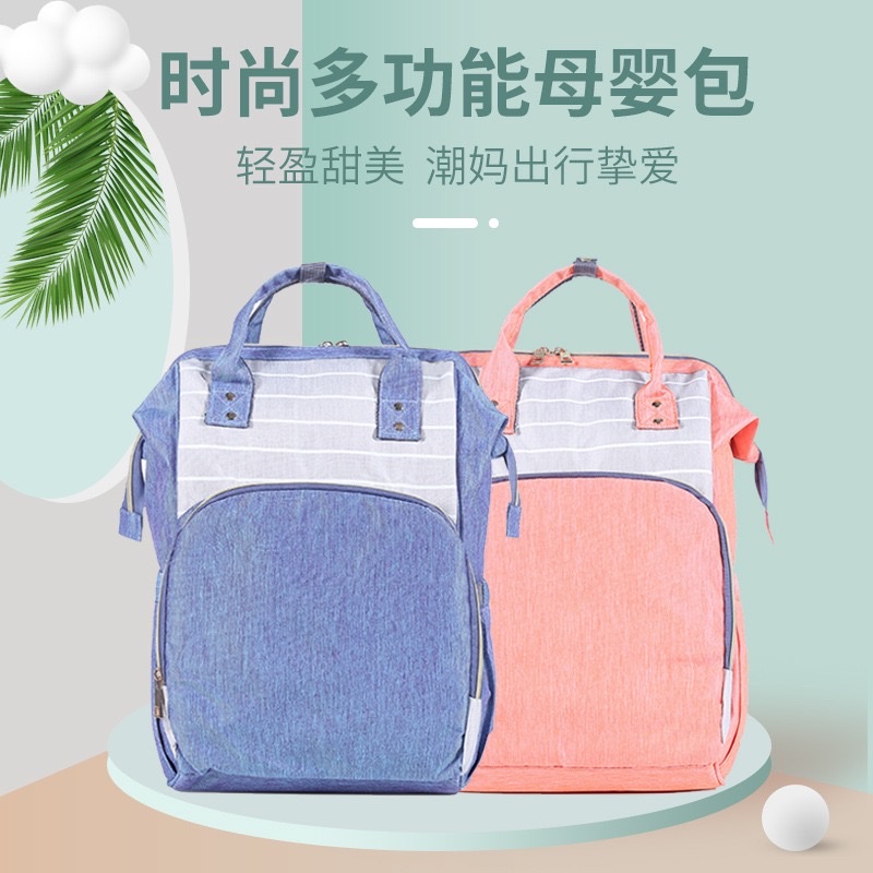 新款Miki多功能母婴包设计小众妈咪背包可手提挂包妈咪包双肩包