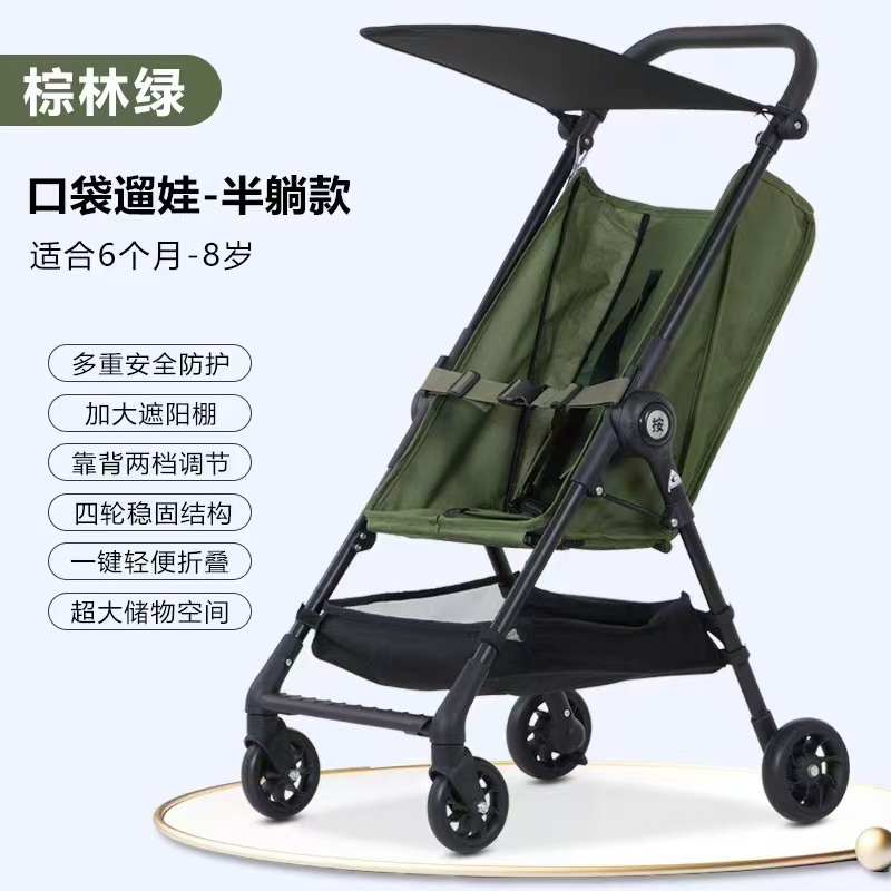 便携式口袋车 details Picture