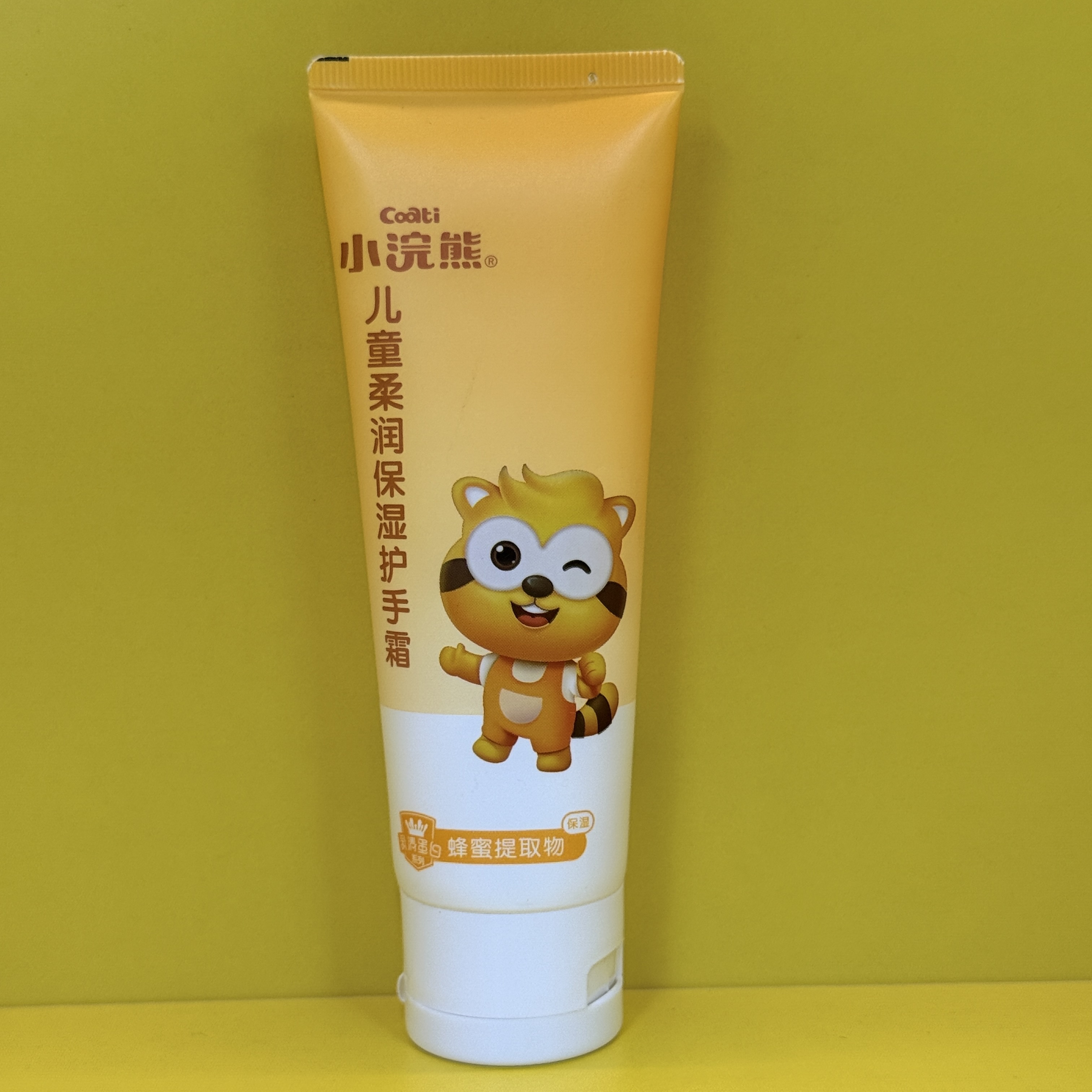 Coati Children's Soft Moisturizing Hand Cream full figure