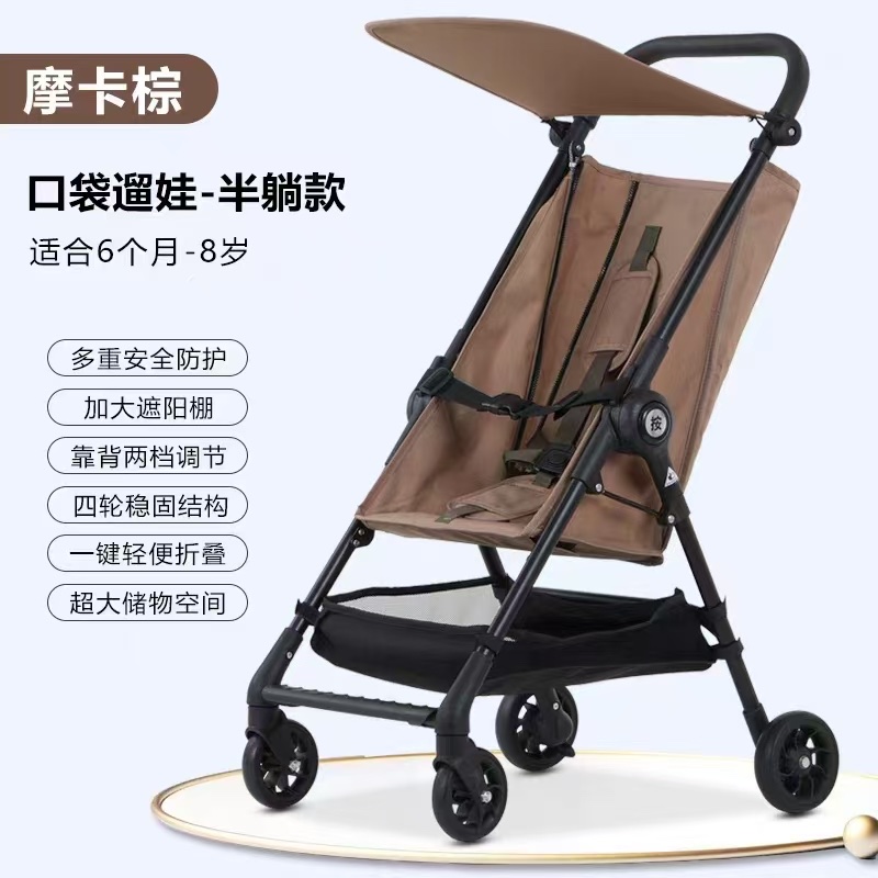 便携式口袋车 Specification drawing