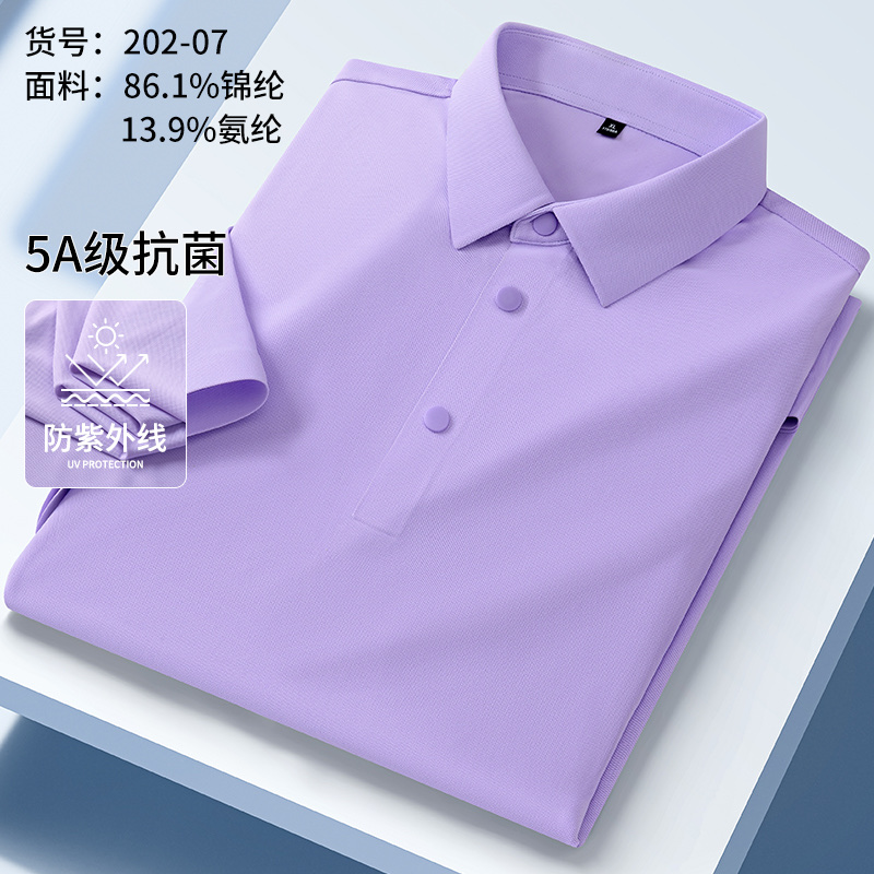 简约休闲纯棉长袖衬衫男款基础款百搭日常穿搭白底实物图