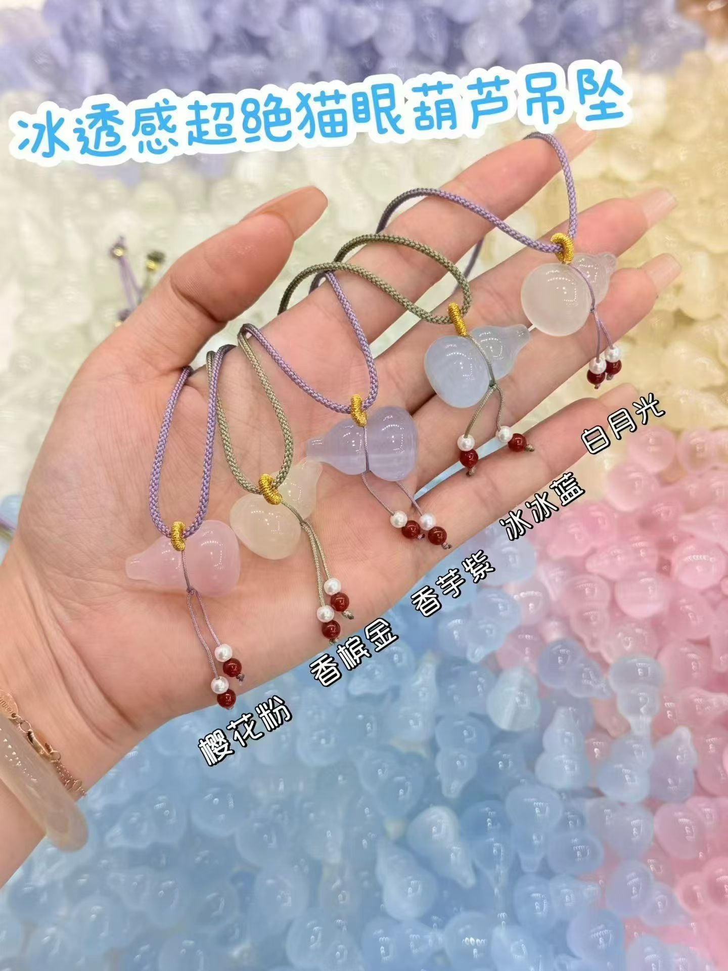 New and fresh cat's eye stone gourd pendant Application Scenario