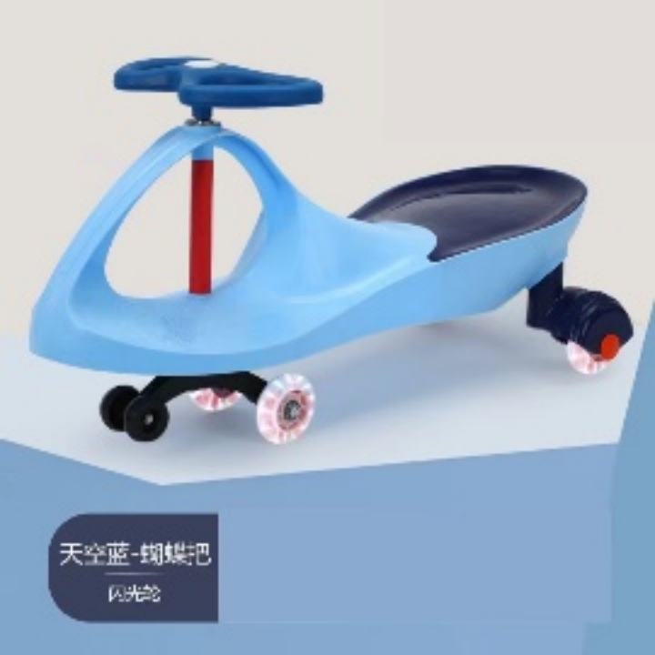 蝴蝶方向盘扭扭车 full figure