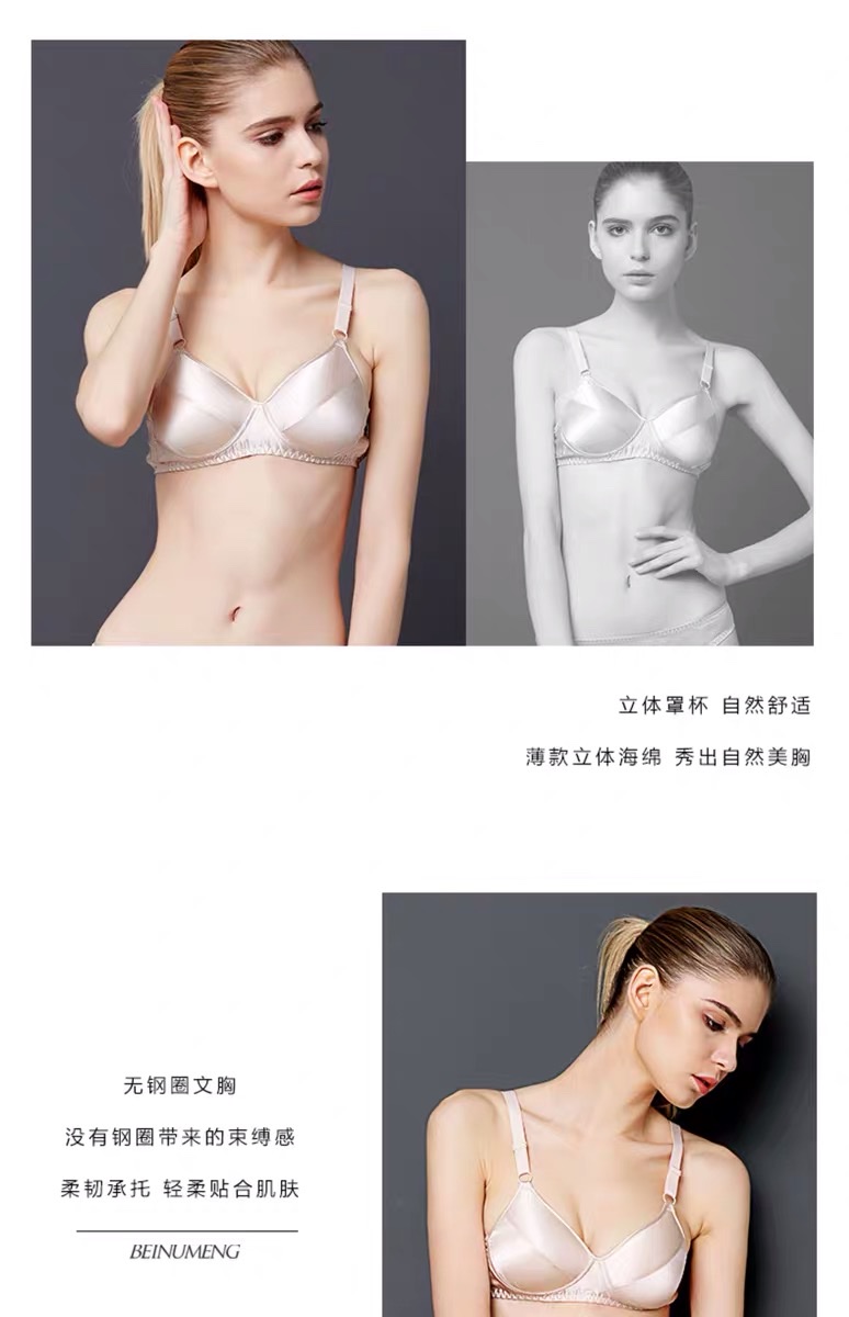 Mulberry silk seamless bra is breathable, comfortable, soft and supportive detail image 4