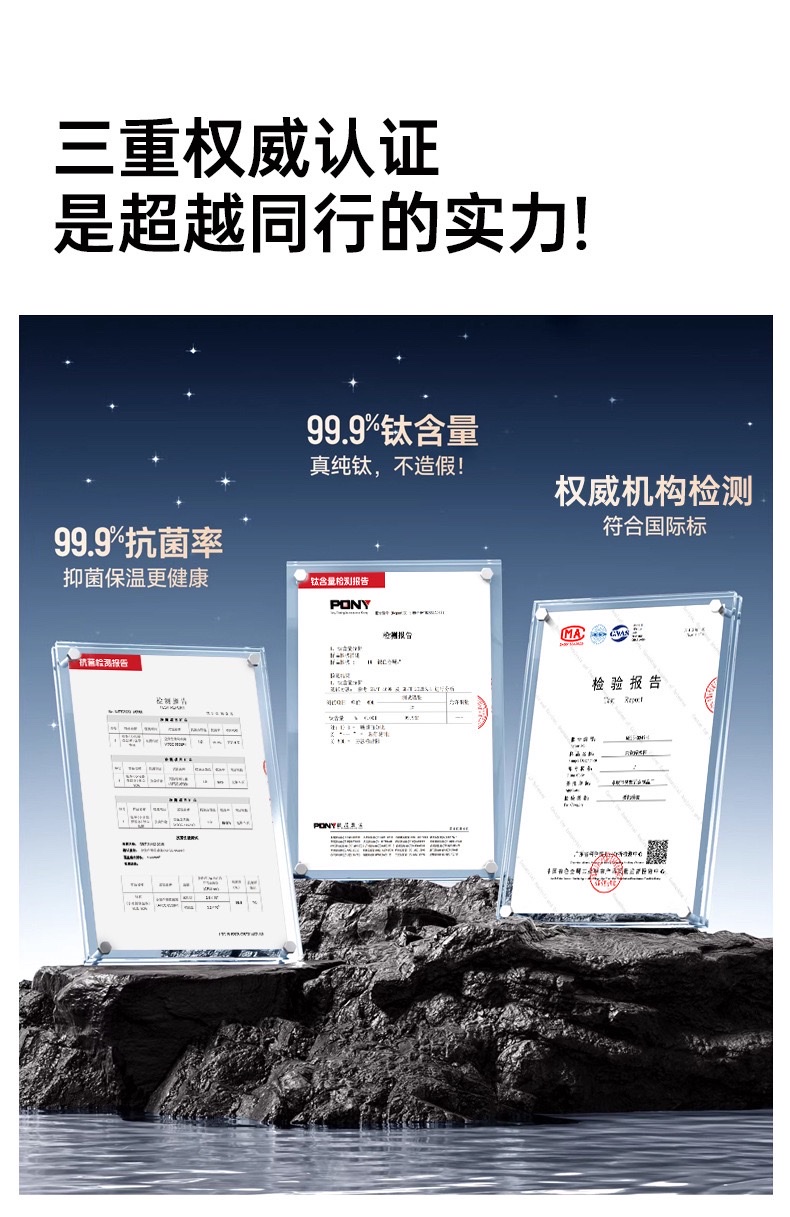 全钛保温杯350ml 保温保热防漏轻便耐用高品质详情图12