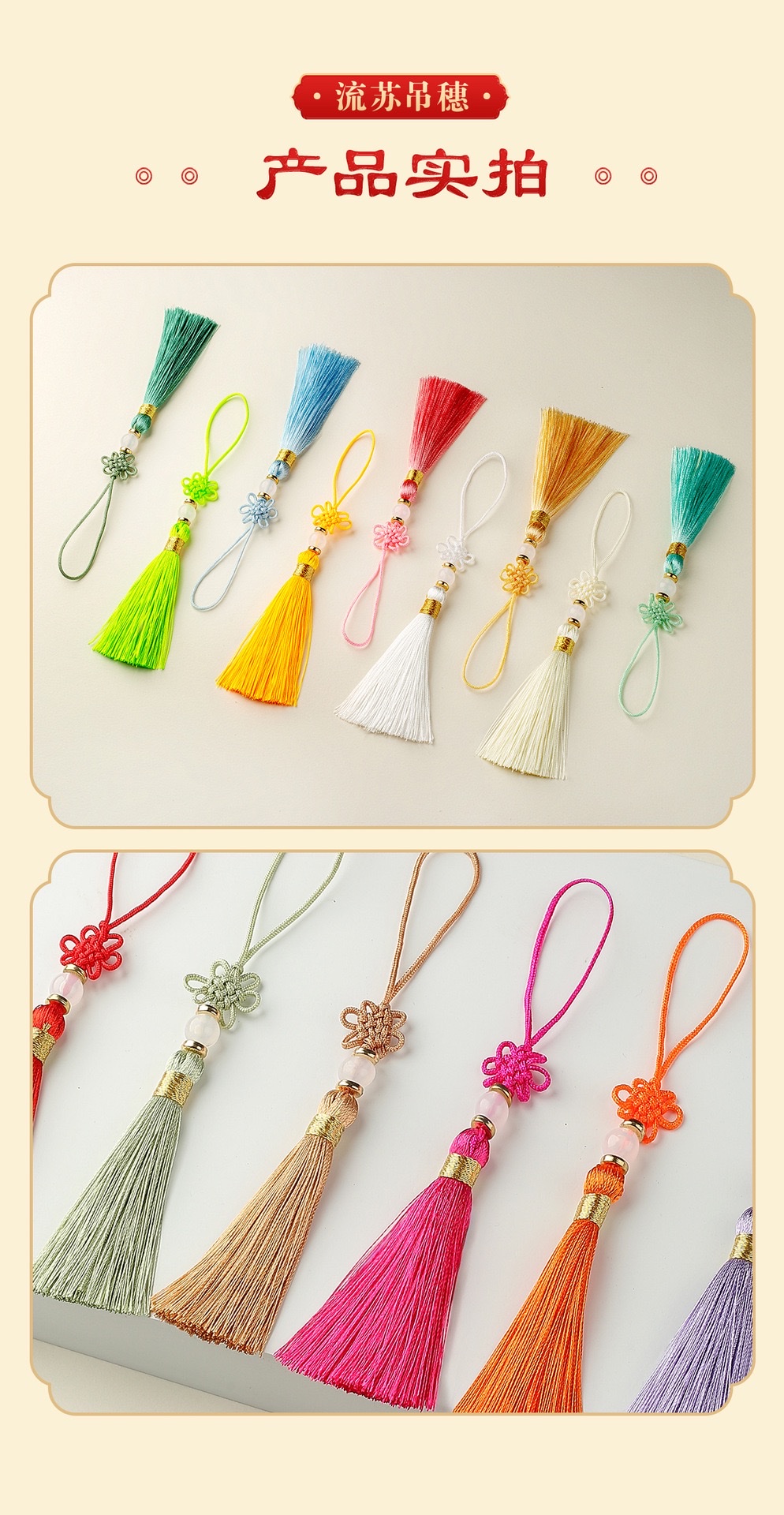 Small China tassel hanging tassel ancient style bookmark pendant, tassel red and gold pendant wholesale in stock for the Mid-Autumn Festival detail image 6