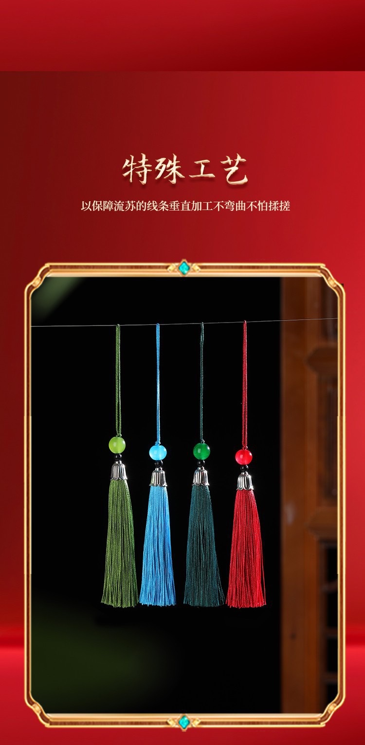 Cap tassel, small tassel, bookmark sachet, Hanfu tassel, fan pendant, gift box, mobile phone pendant, sachet, beaded tassel detail image 11